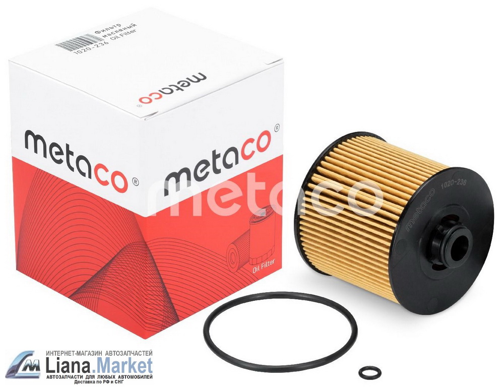 ФОТО Metaco 1020236 фильтр масляный Geely Coolray (SX11) 202
