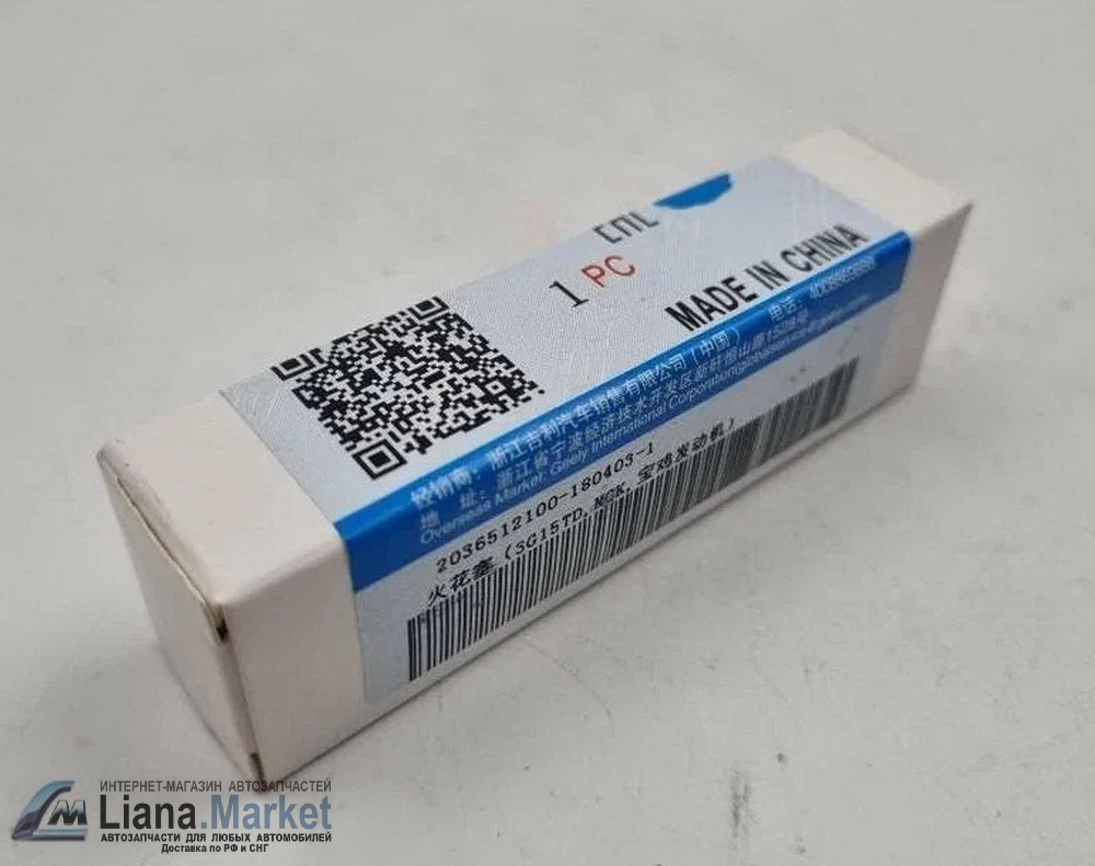 ФОТО Geely 2036512100 Свеча зажигания Geely Coolray (SX11), 