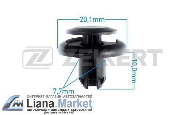 ФОТО Zekkert BE1385 Клипса крепления подкрылка Geely Atlas 2