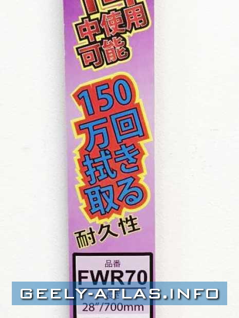 ФОТО OSAWA FWR70 Резинка стеклоочистителя сменная Osawa FWR7