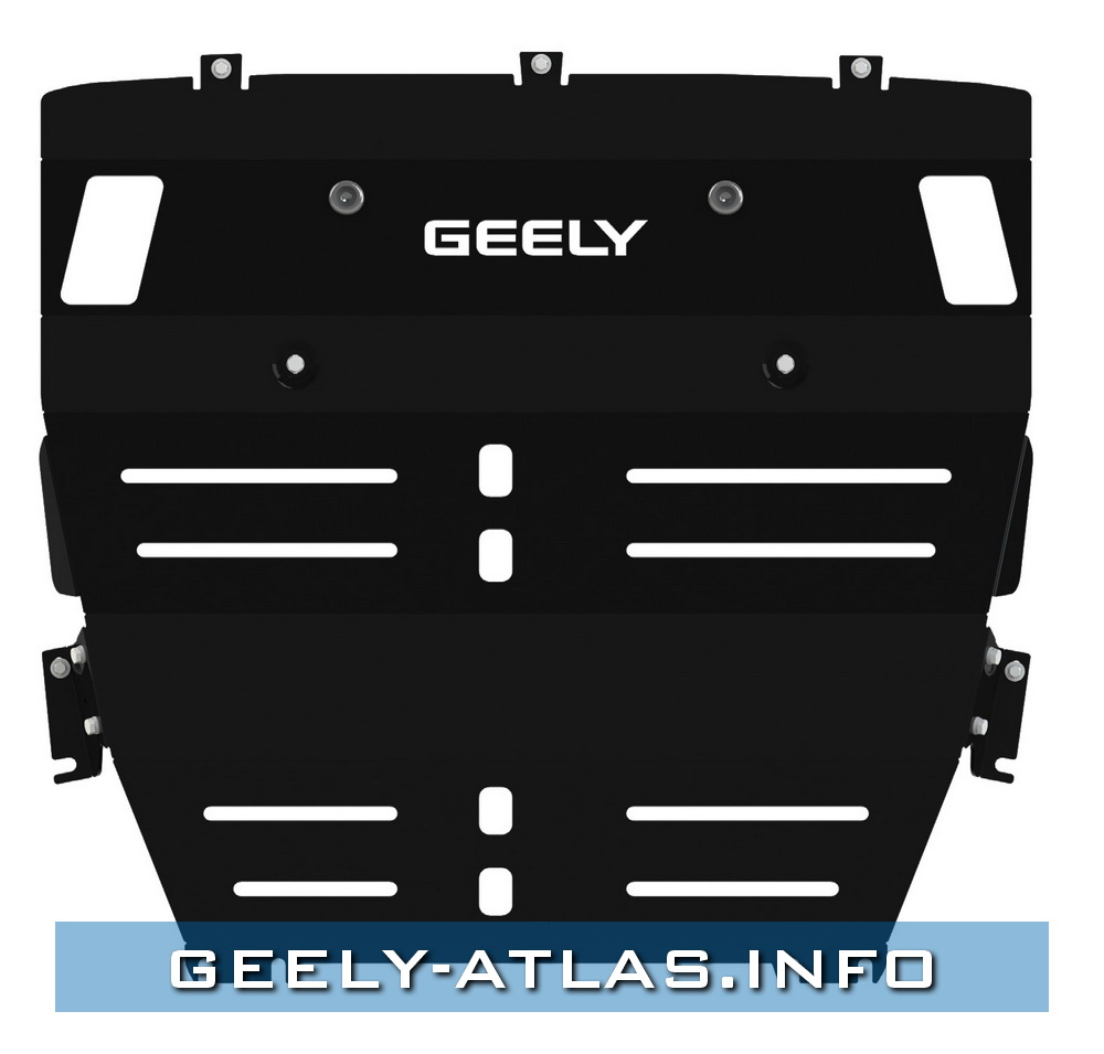 ФОТО Geely GA0002KMPATL Защита картера Geely Atlas 2017- 2.0