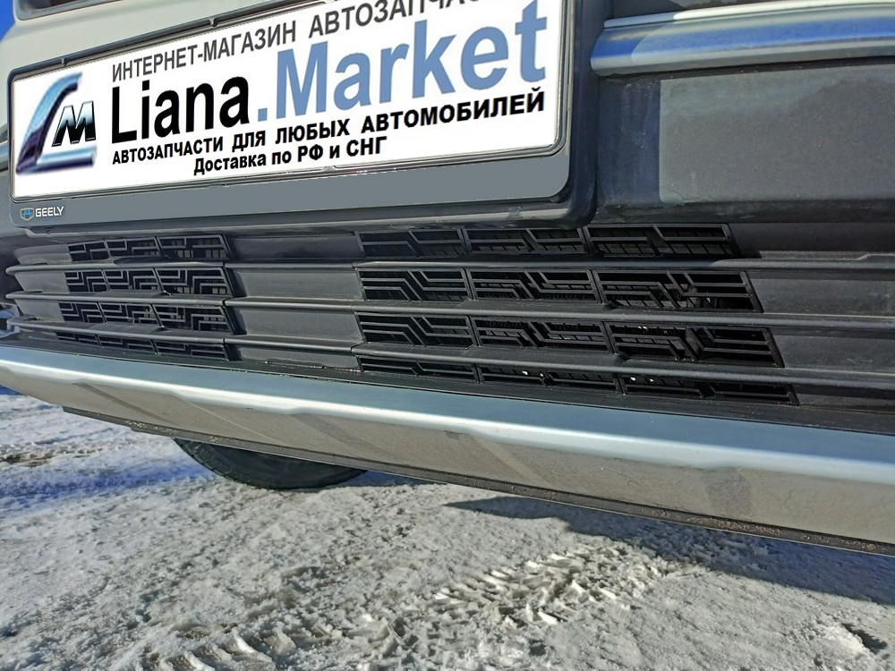 ФОТО Liana.Market VGAPNV Вставки нижние в бампер Geely Atlas