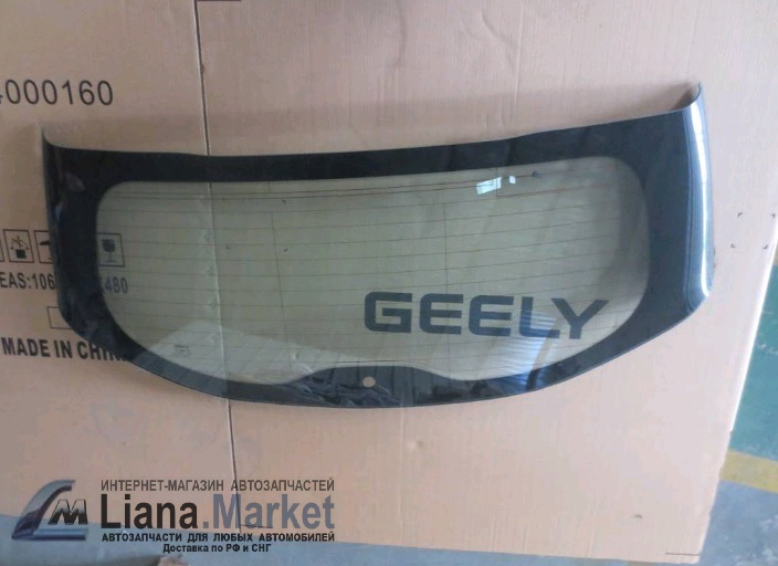 ФОТО Geely 5058002800 Стекло крышки багажника зеленое Geely 
